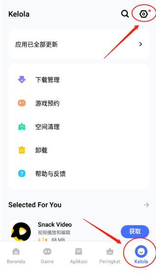 vivo应用商店国际版(V-Appstore)v7.5.7.51官方最新版