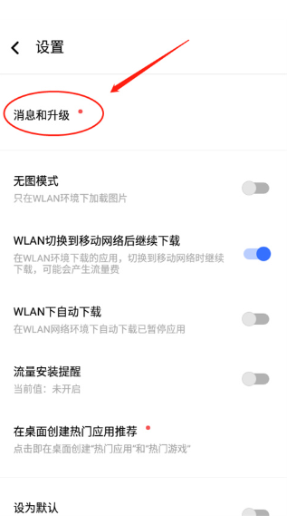 vivo应用商店国际版(V-Appstore)v7.5.7.51官方最新版