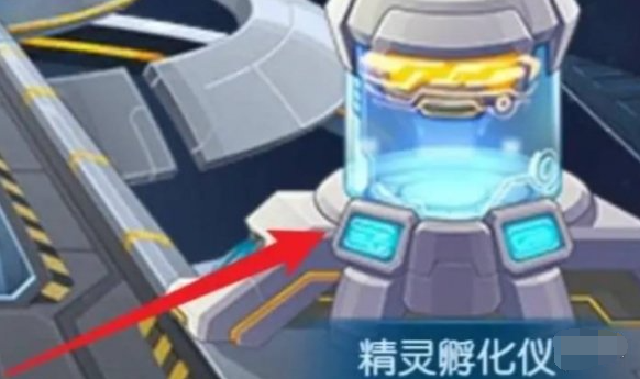 赛尔号怀旧服元神珠怎么孵化
