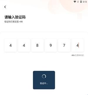 滴滴车主司机端6.1.12版