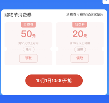 上虞百观新闻app下载官方最新版v2.3.0 安卓版