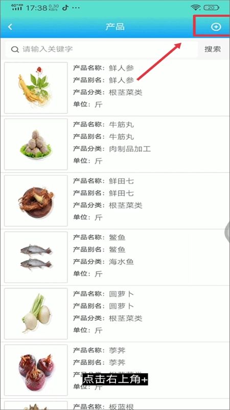 药安食美app最新版2024