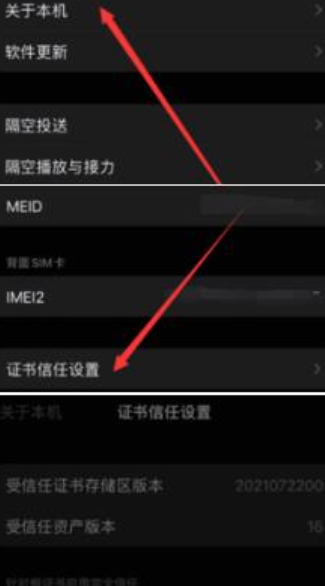 stream抓包工具下载2025最新版v1.0 安卓版