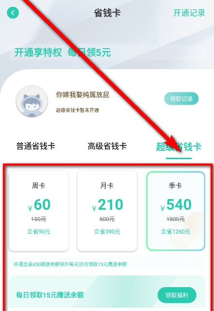 爱趣游戏手游平台下载v2.52 安卓版最新版