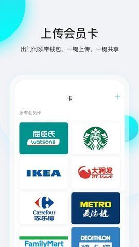 飞行卡