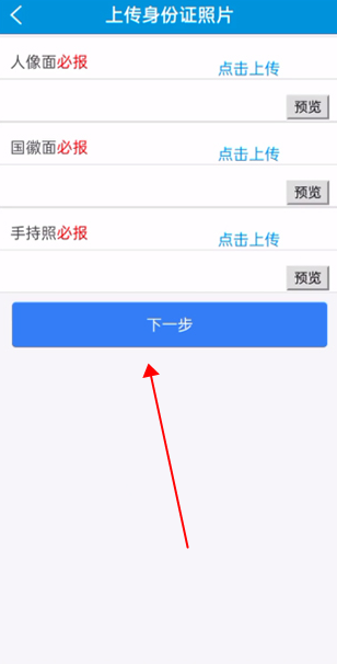 河北税务app下载安装2025最新版v3.15.0 安卓版