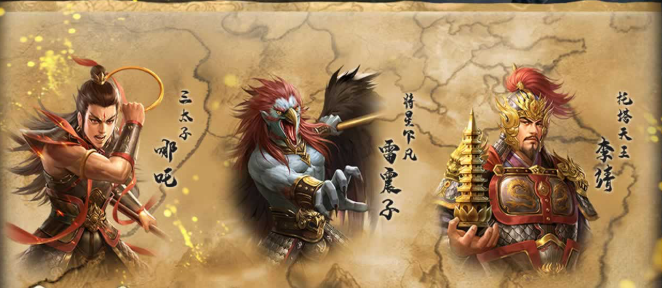 封神开天武将哪个强