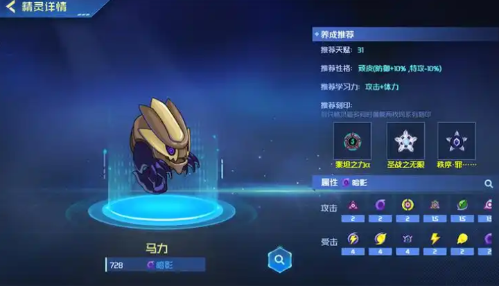 赛尔号怀旧服刷特攻打谁比较快