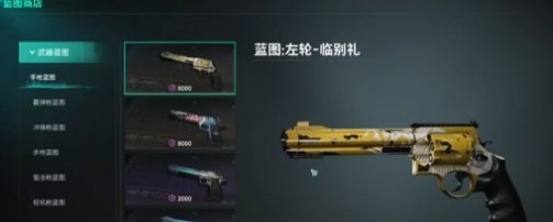 七日世界武器怎么升星