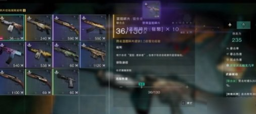 七日世界武器怎么升星