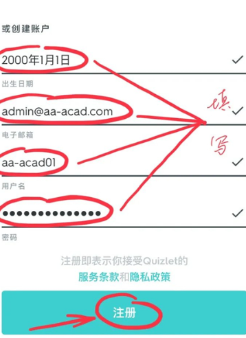 quizlet安卓版下载2025最新版v9.25 安卓最新版