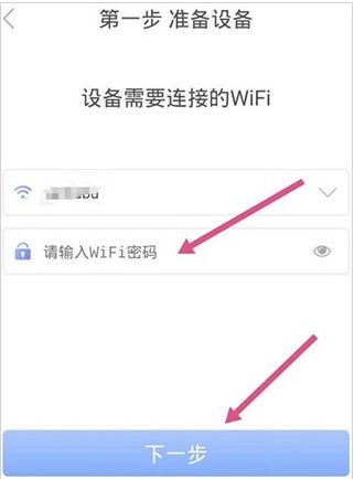 有看头监控app下载手机版