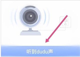 有看头监控app下载手机版