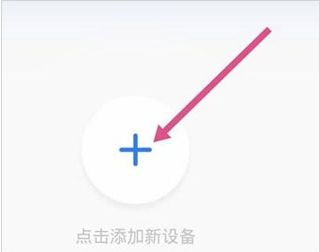 有看头监控app下载手机版