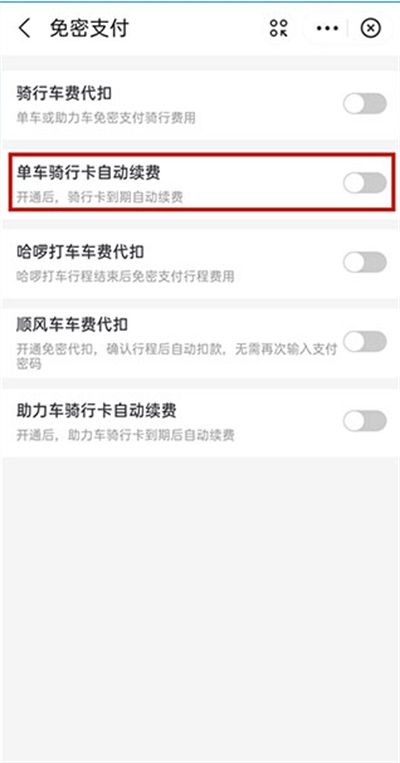 哈app官方下载