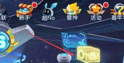 赛尔号怀旧服高级精灵胶囊怎么获得
