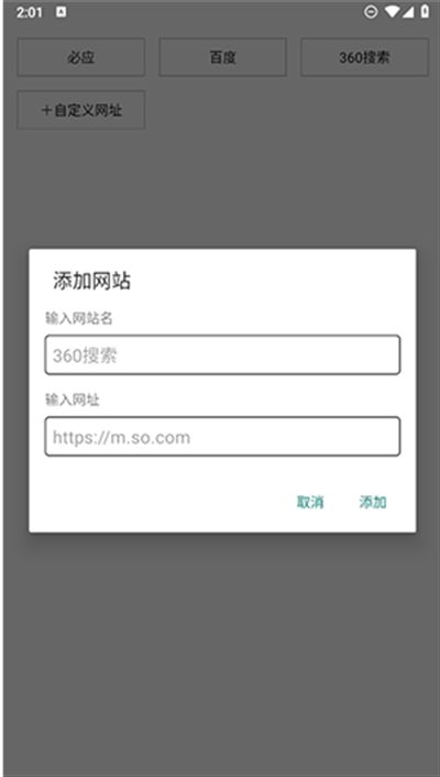 书签浏览器app下载最新版2024