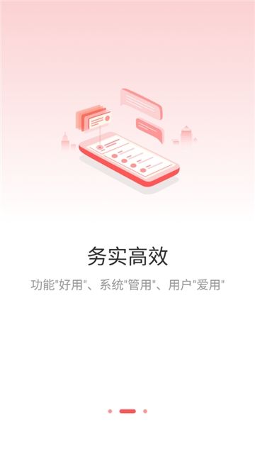周口政务服务app官方下载最新版v1.2.6.0 最新安卓版