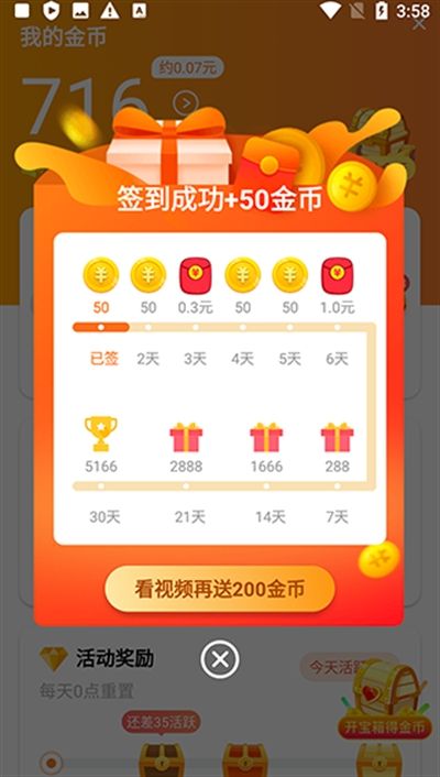 辣椒极速版最新版本