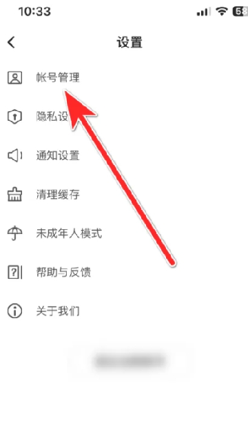 qni软件下载2024最新版本