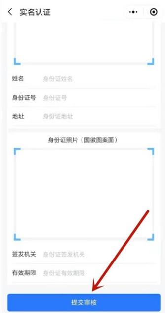 道路运政一网通办(道运通)下载v1.4.8 最新版