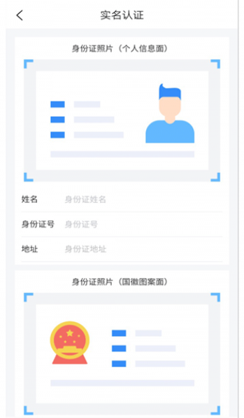 道路运政一网通办(道运通)下载v1.4.8 最新版