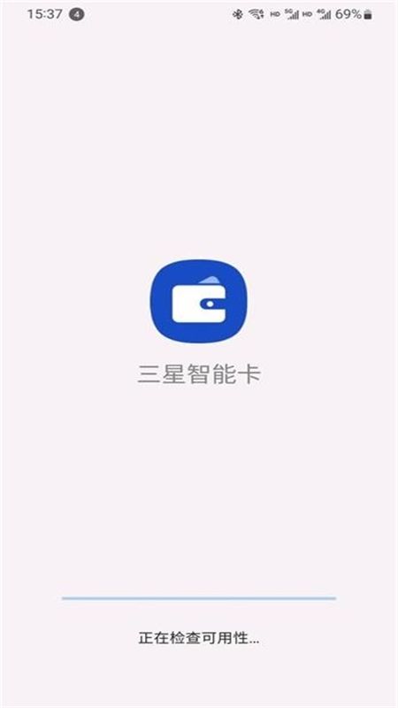 三星智能卡app官方手机版