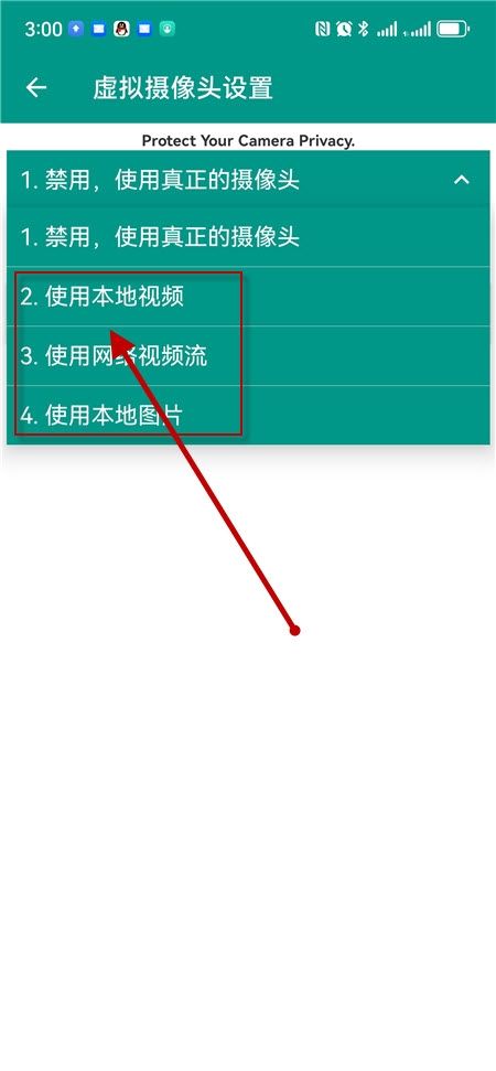 vcamera虚拟直播助手下载2024最新版