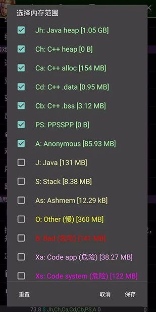 GGBoxPro修改器2025最新版v1.1.4 安卓版
