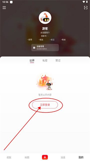 视界联通APP官方最新版
