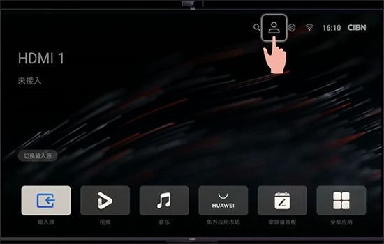 智慧屏app官方最新版2024