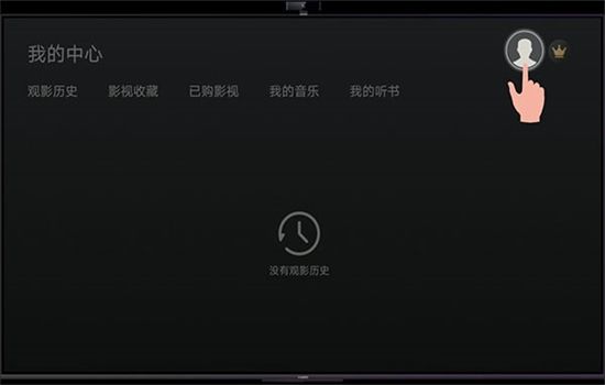 智慧屏app官方最新版2024