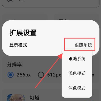 HQ ICON获取AppStore图标app下载官方安卓版v1.2.1安卓免费版