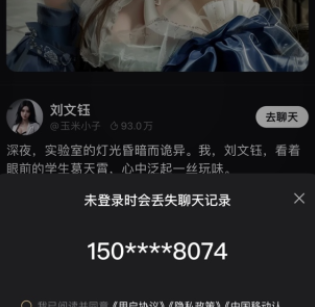 Wowai官方下载2025最新版v1.16.5安卓免费版
