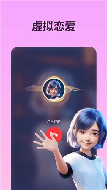 Wowai官方下载2025最新版v1.16.5安卓免费版