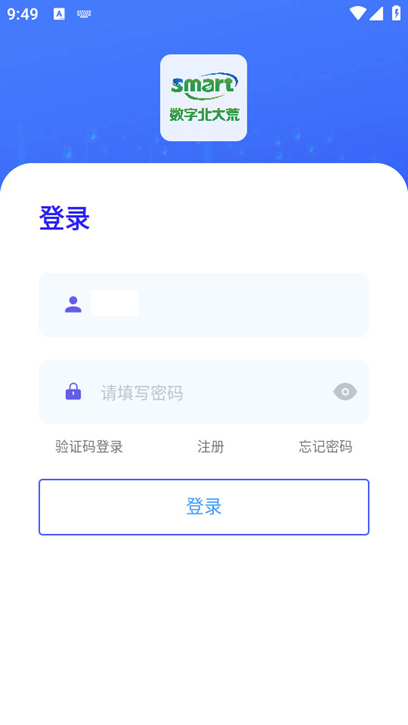 数字北大荒app(北大荒农服)下载v3.2.2 官方版