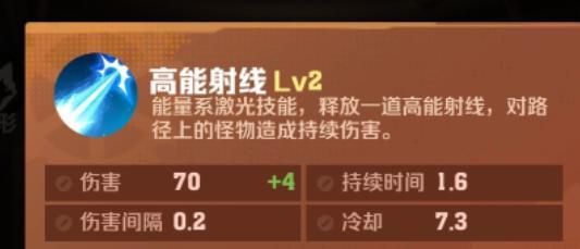 向僵尸开炮电磁子弹怎么合成