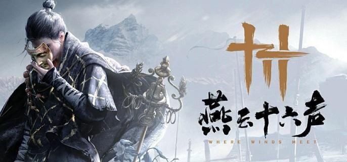 燕云十六声金弓金玦怎么刷