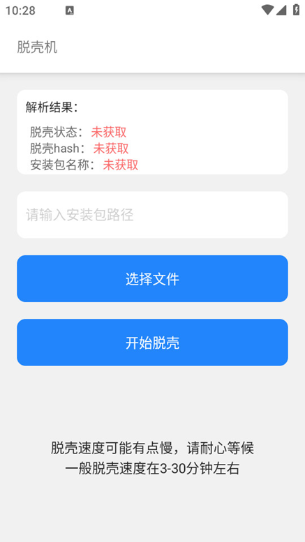 趣畅云官方app下载最新版本v1.1.3 安卓版