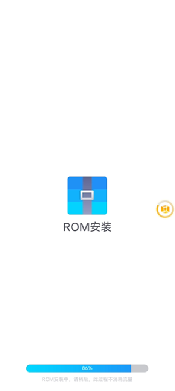 冥族虚拟机下载最新版本