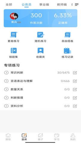博卿教育