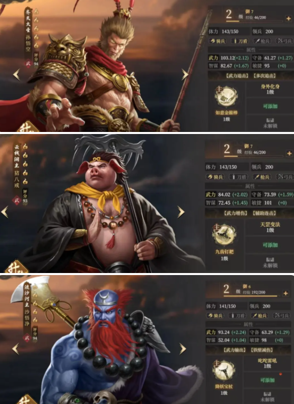 封神开天追击队怎么玩