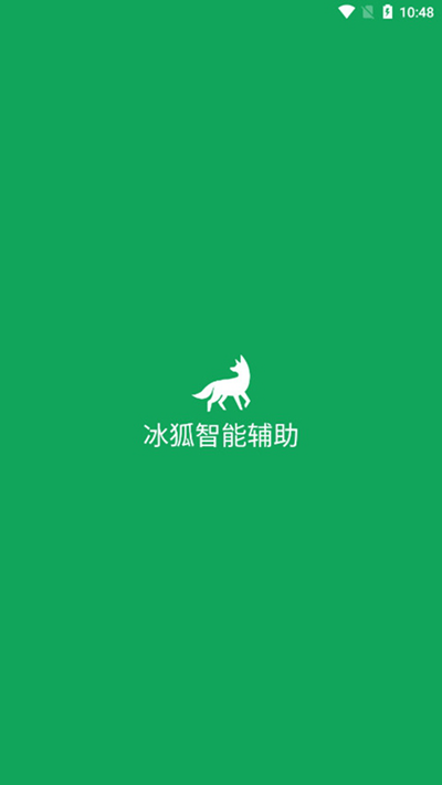 冰狐智能辅助自动养号脚本下载v2.2.101 最新版