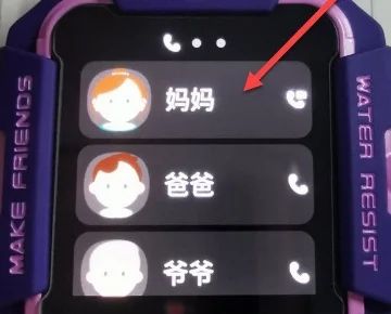 小天才APP下载最新版本2024手表版