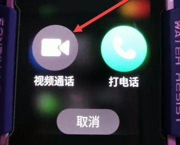 小天才APP下载最新版本2024手表版