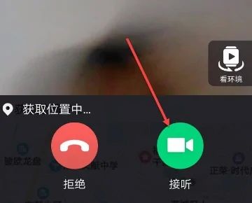 小天才APP下载最新版本2024手表版