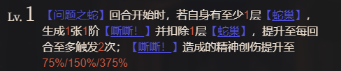 重返未来1999冷周六塑造怎么抽