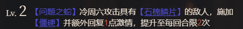 重返未来1999冷周六塑造怎么抽