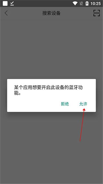 m2 wear 安卓版下载最新版本