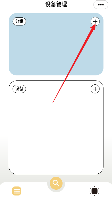 flylink手机互联app下载v1.0.9 官方最新版